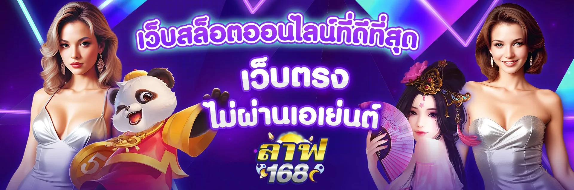 บาคาร่า168 lucabet