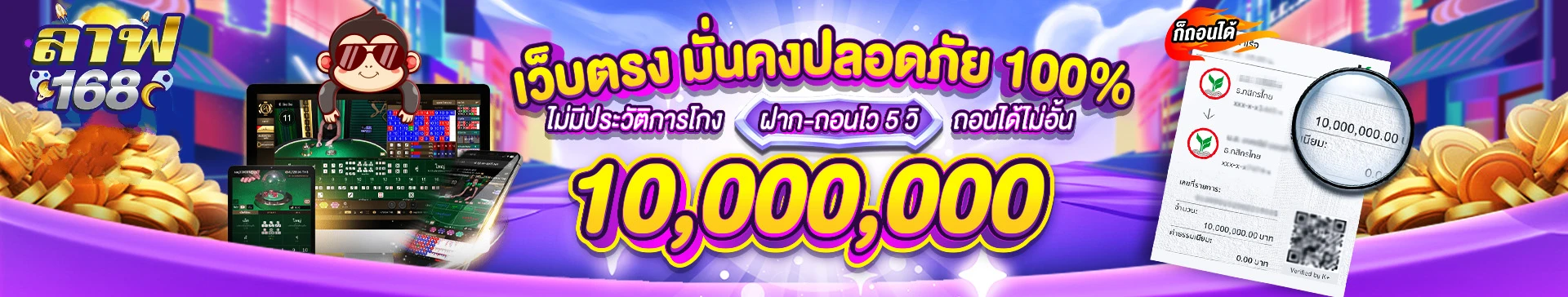 168 กาแล็กซี่